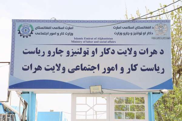طالبان: په یوه میاشت کې له ایران نه ۲۱۵ اېستل شوي ماشومان له خپلو کورنیو سره یوځای شول