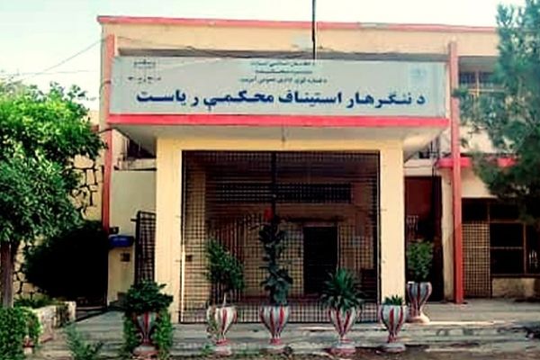 Taliban Publicly Flogs 11 People, Including A Woman, in Nangarhar