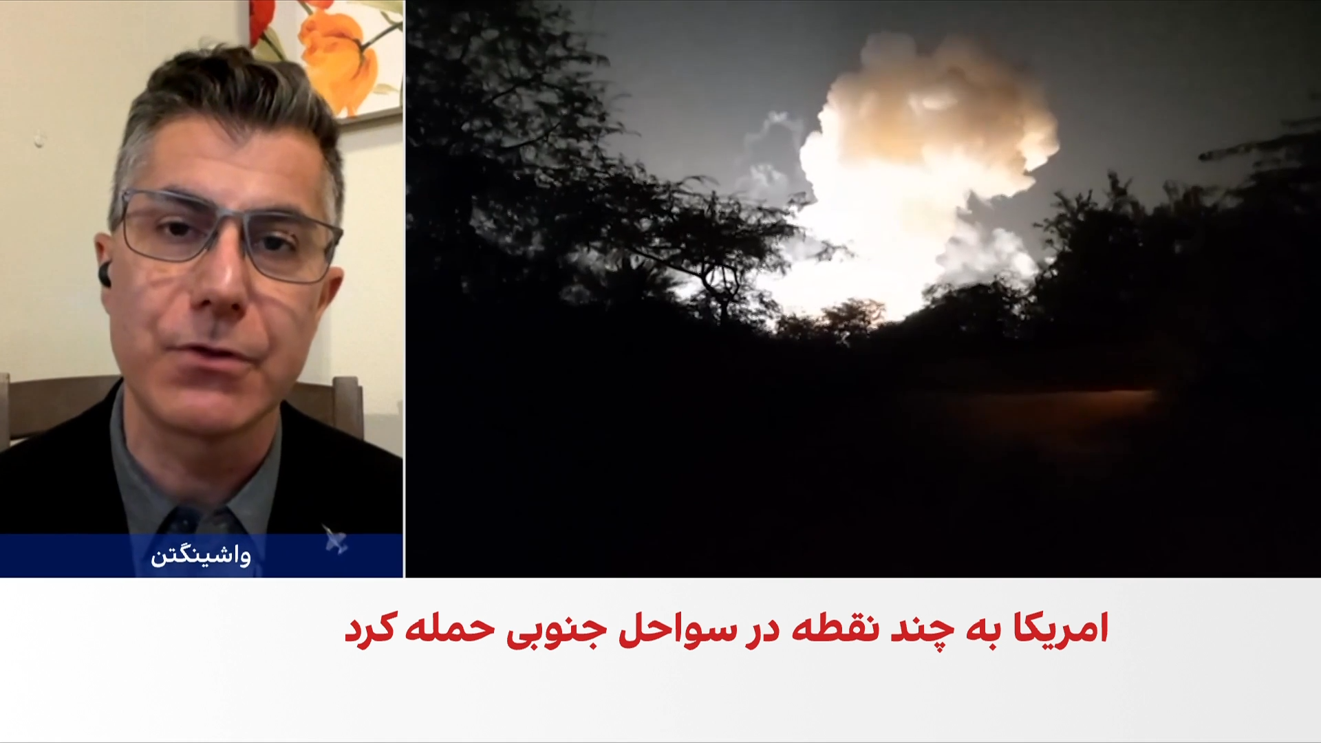 تمرکز امریکا بر کاهش تهدید سپاه در هرمز