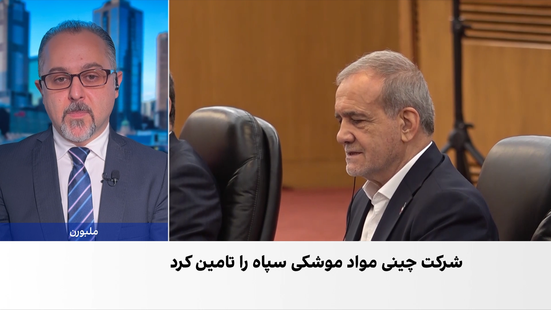 رد پای فناوری نظامی چین در جنگ جمهوری اسلامی و امریکا