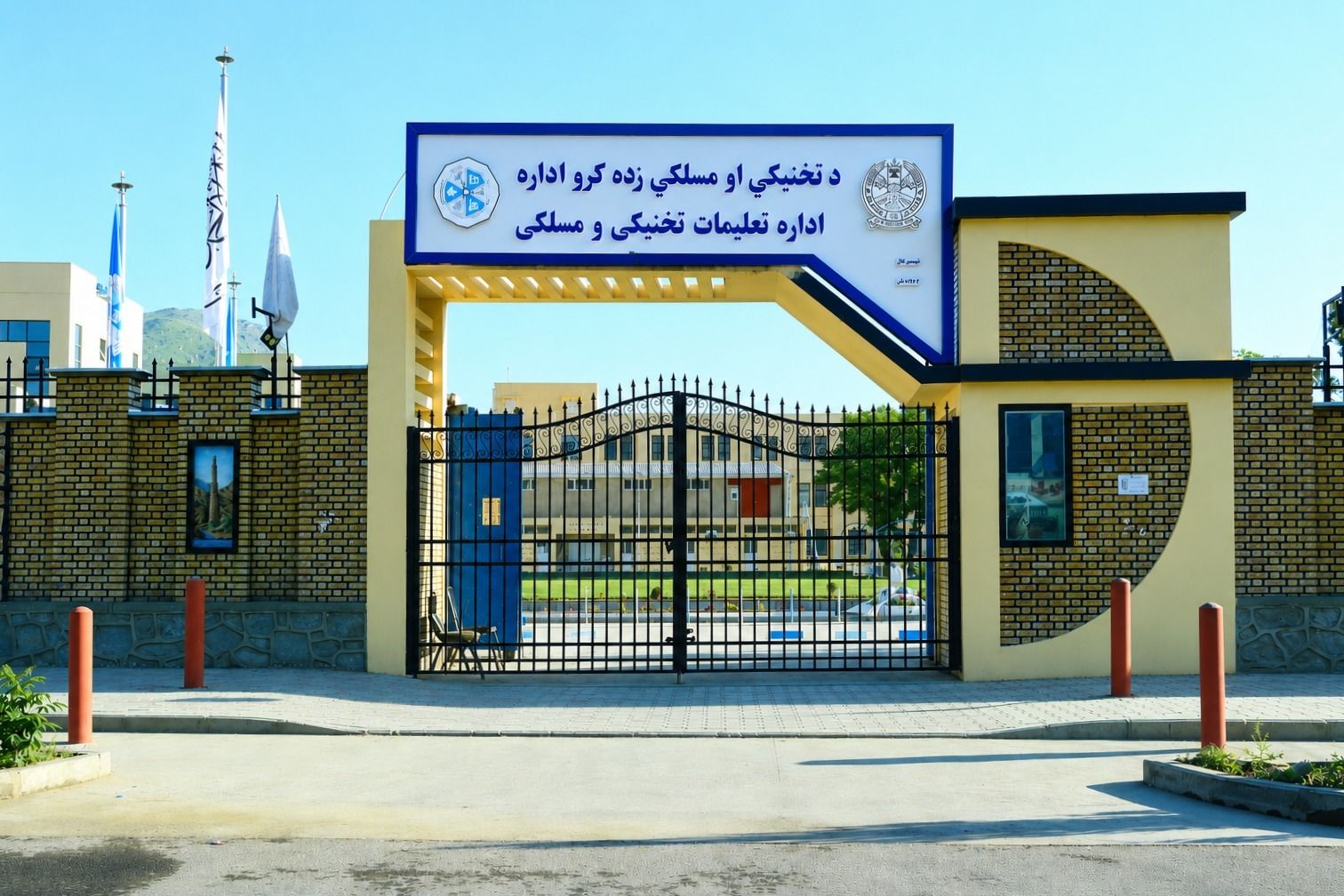 روسیه د افغانستان د تخنیکي او مسلکي زده‌کړو د مرکزونو په تجهیز کې خپلې همکارۍ پراخوي