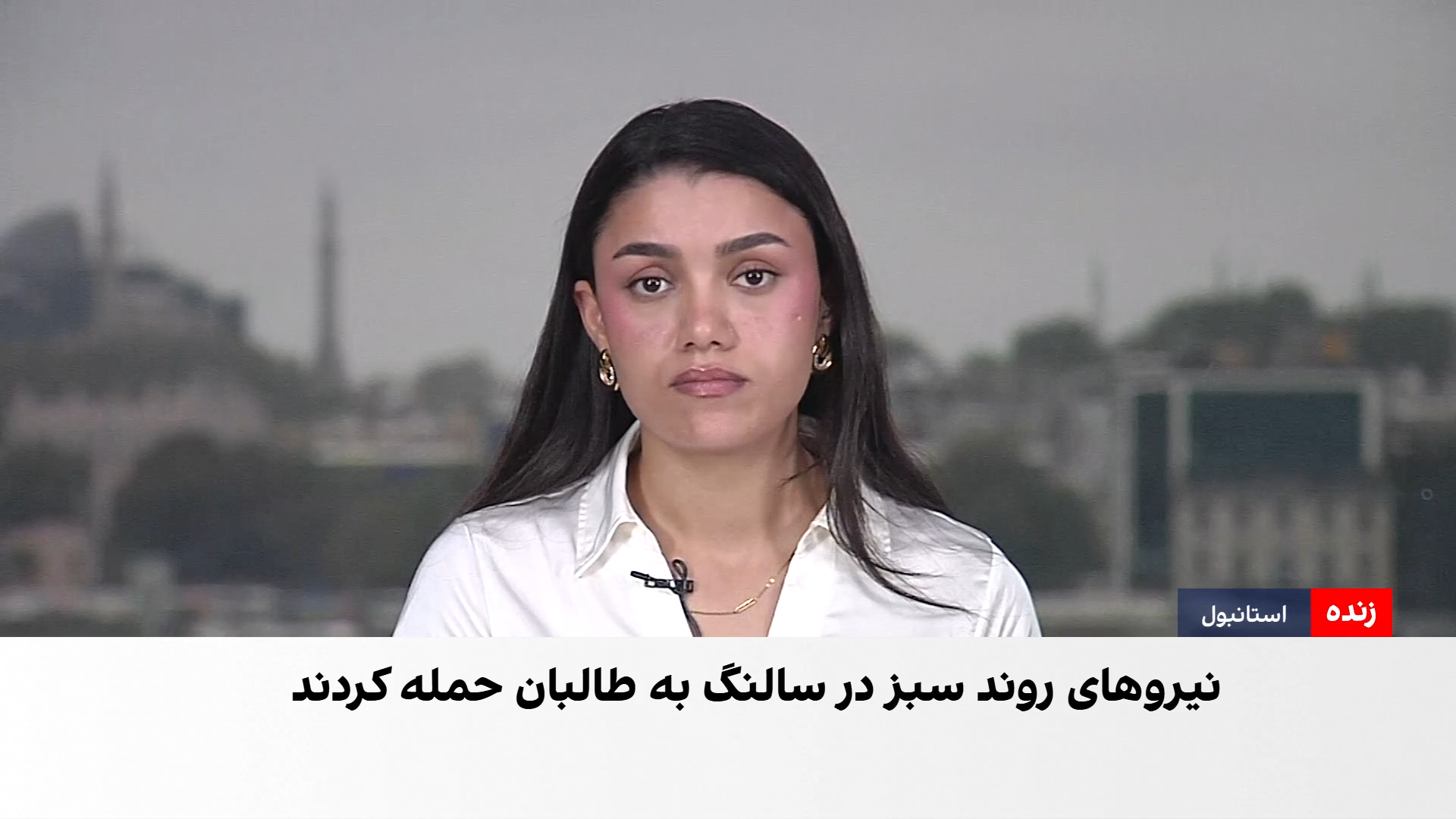 روند سبز به تانکرهای نفت طالبان در سالنگ حمله کرد