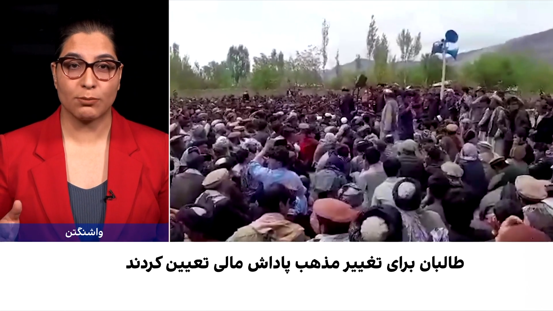 طالبان و طرح تغییر مذهب اسماعیلیه‌ها