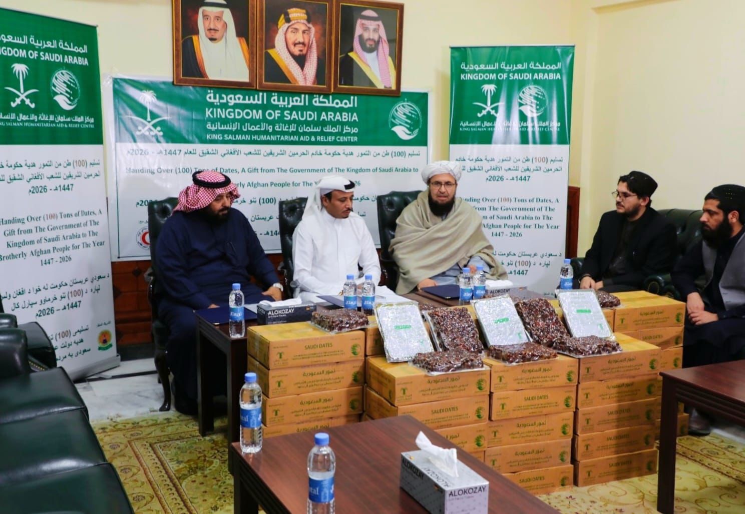 عربستان به مناسبت ماه رمضان به افغان‌ها خرما کمک کرد