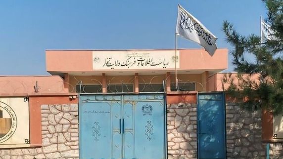 طالبان در تخار کارگاهی را علیه مکتبهای فکری کمونیسم، سوسیالیسم و سکولاریسم برگزار کرد