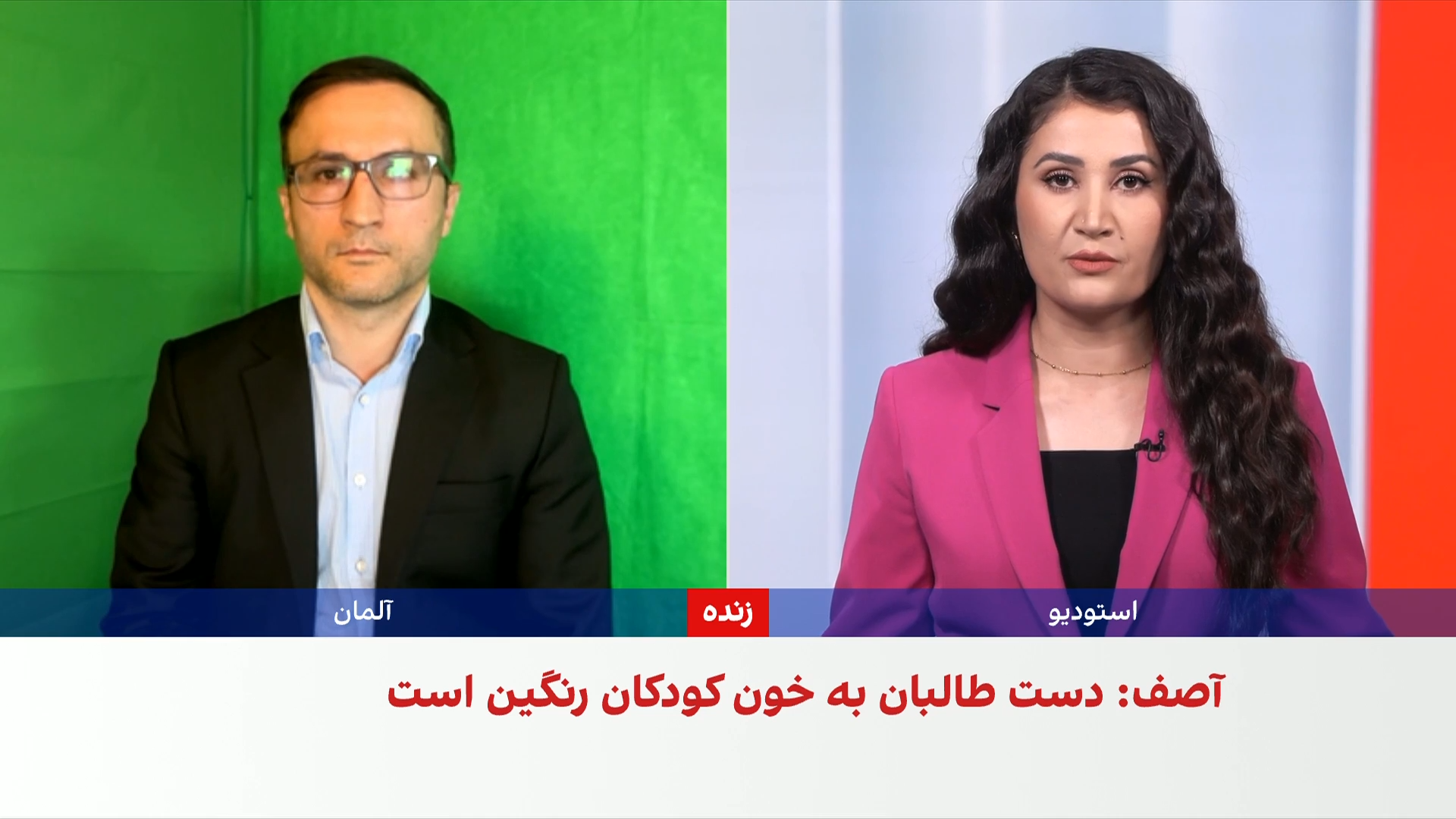 مثلت هند طالبان و پاکستان