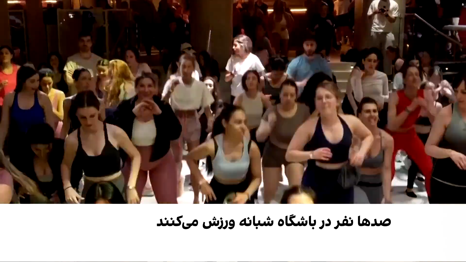 مهمانی صبحگاهی بدون الکل در مادرید