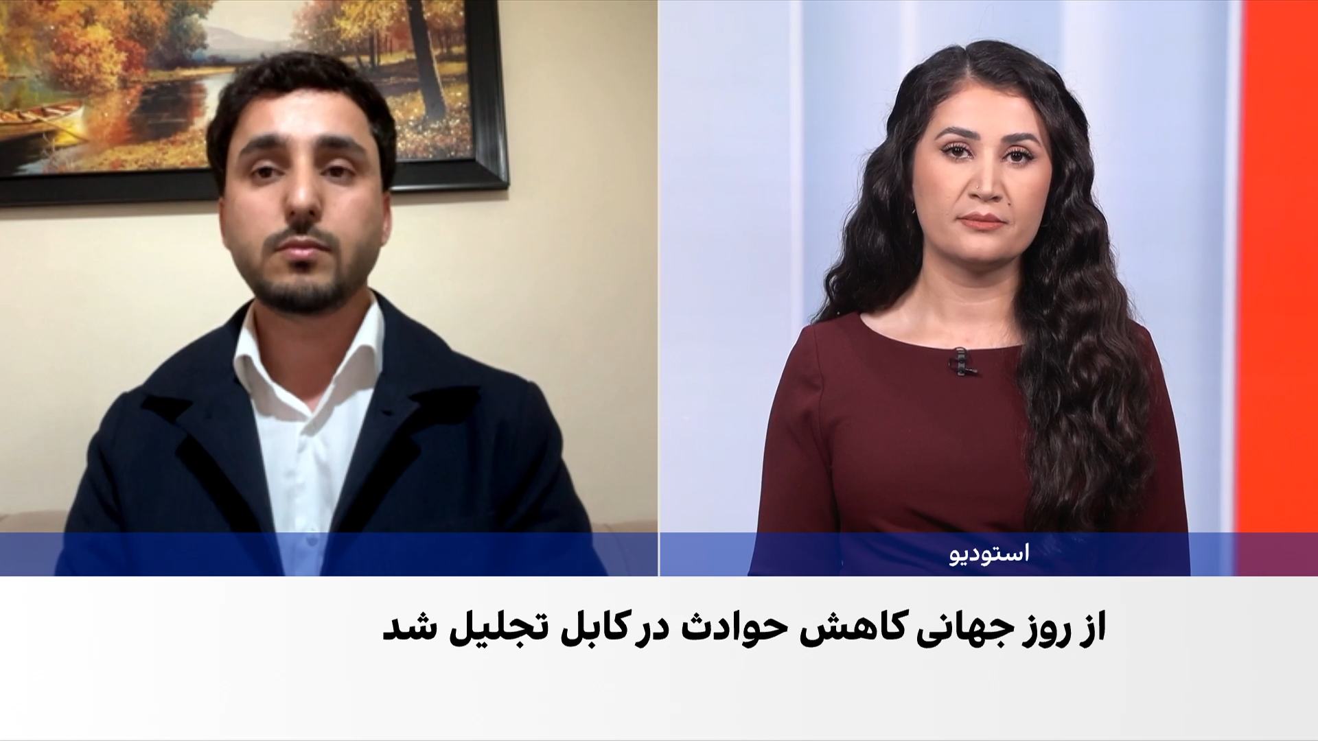عظیمی: مدیریت حوادث طبیعی در افغانستان از اولویت‌های طالبان نیست