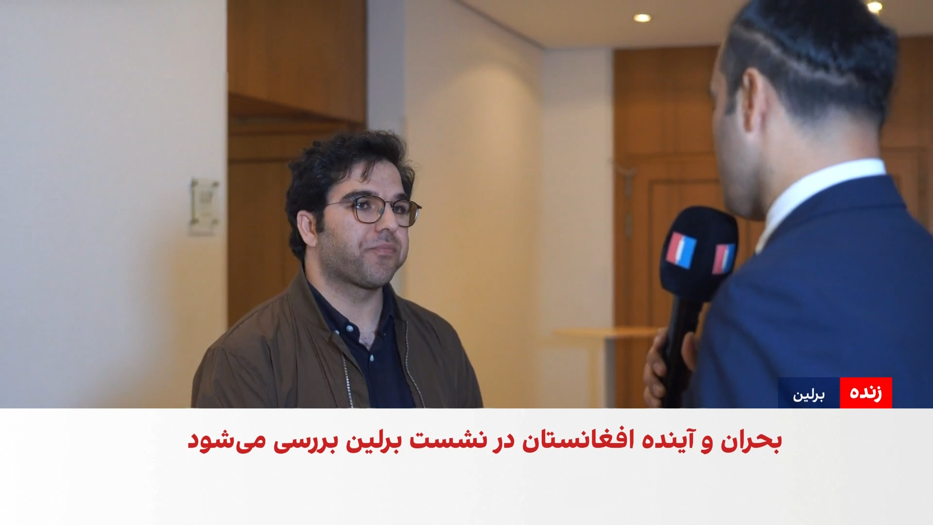 بررسی بحران افغانستان در نشست برلین
