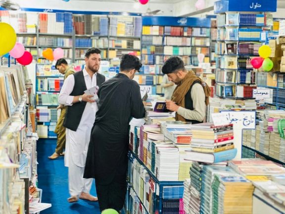 پر یو شمېر کتابونو د طالبانو بندیزونو او بېوزلۍ د کتاب لوستلو فرهنګ له زوال سره مخ کړی