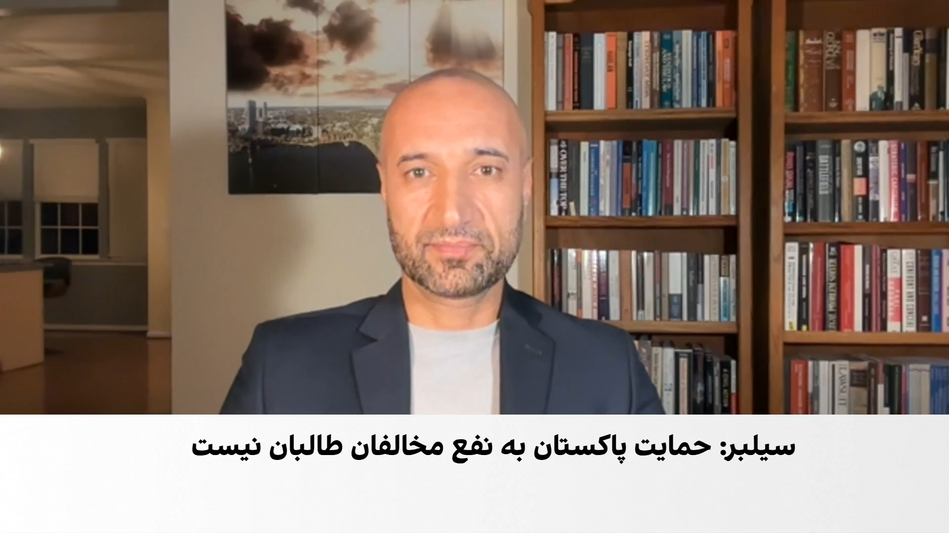 شریفی: اسلام‌آباد از مخالفان طالبان برای فشار بر این گروه استفاده می‌کند