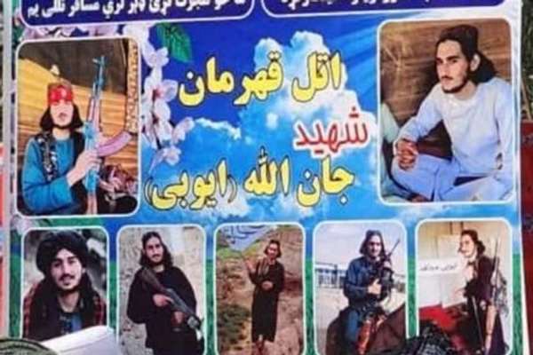 امنیتي سرچینې: د پاکستان پر واڼه پوځي اکاډمۍ ځانمرګی برید کوونکی د ننګرهار اوسېدونکی و
