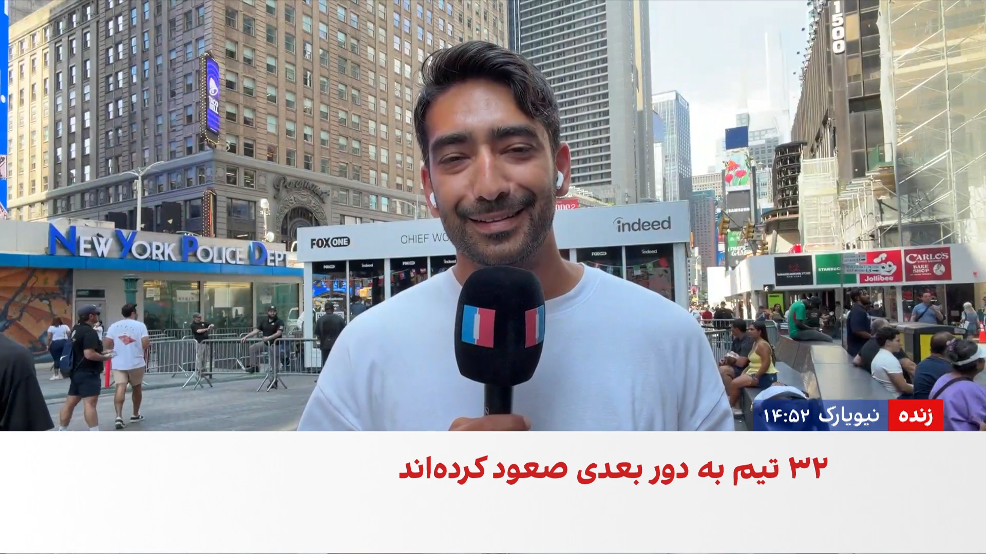 آغاز مرحله حذفی با جدال کانادا و افریقای جنوبی