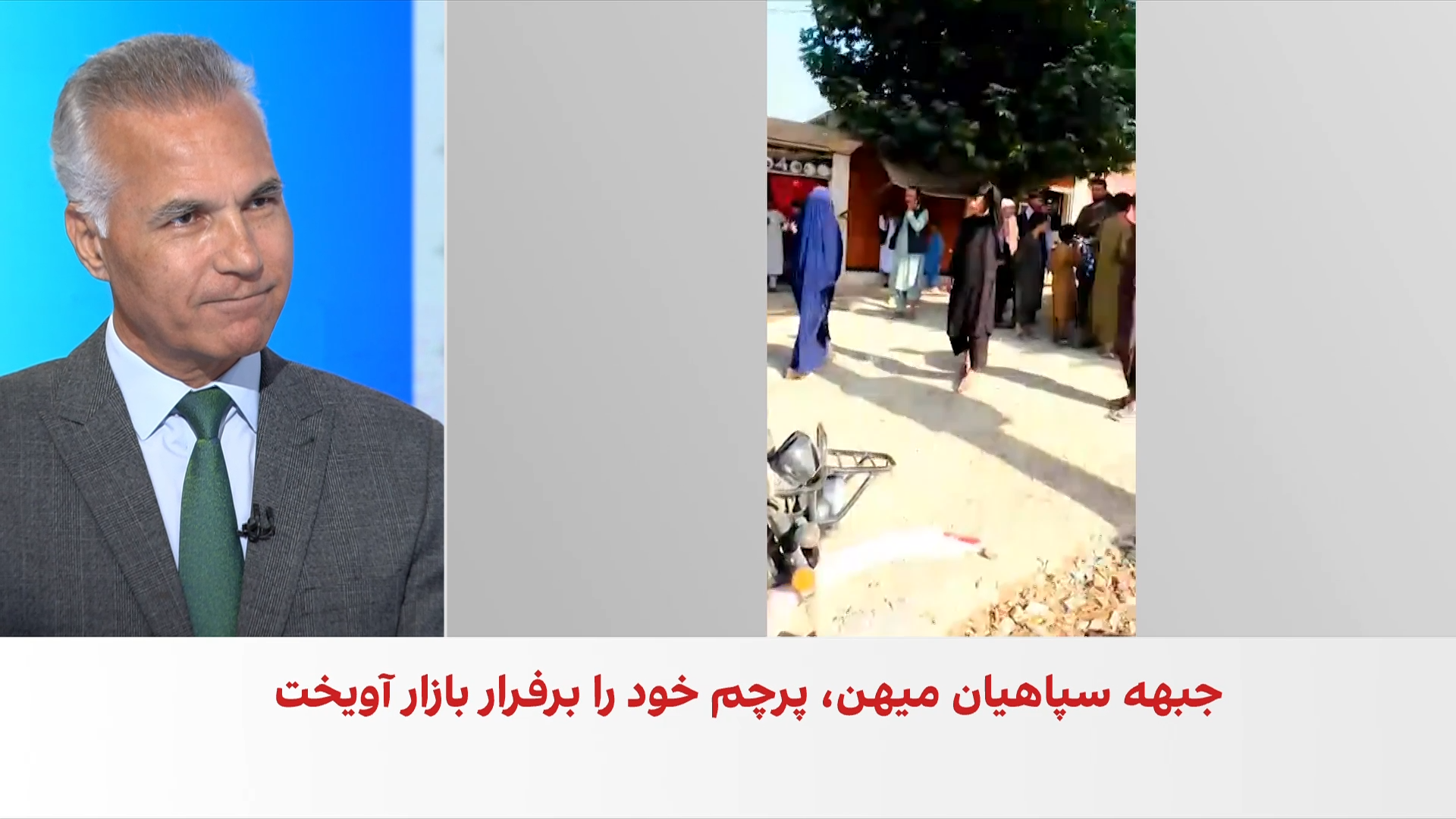 حبیبی: یفتل پایین می‌تواند آغاز زنجیره‌ای از تصرف ولسوالی‌ها باشد