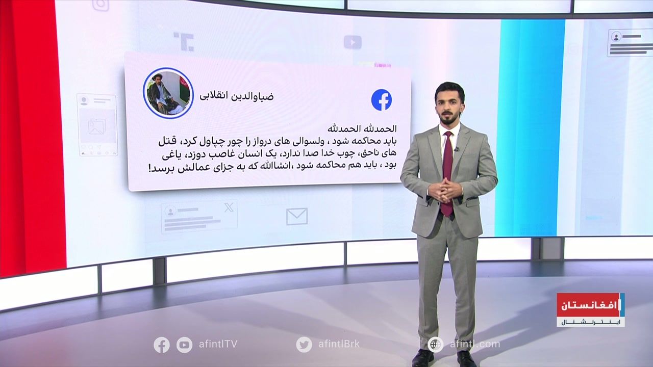 د جمعه‌خان فاتح د محاکمې پرېکړه
