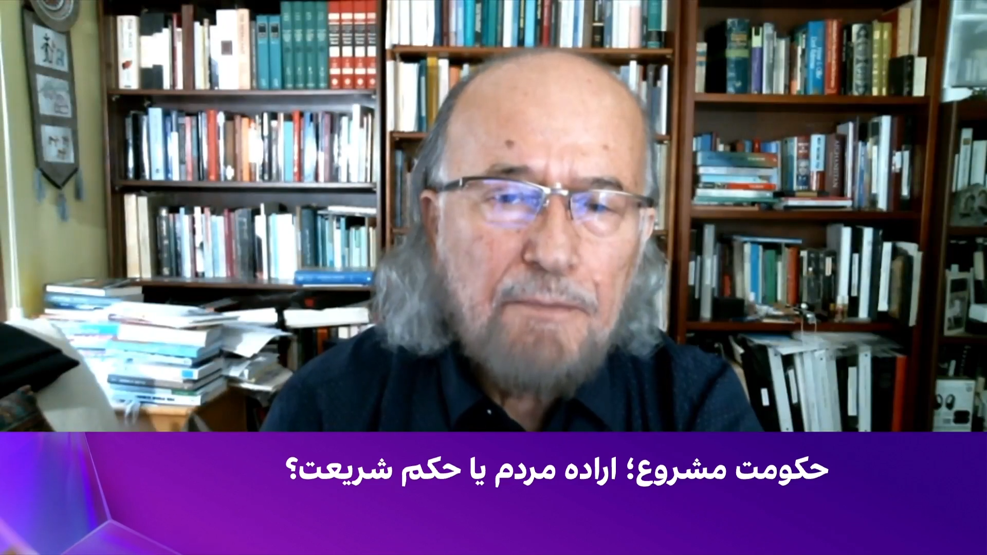 شهرانی: برخی محدودیت‌ها به نام شریعت، پایه قرآنی ندارد
