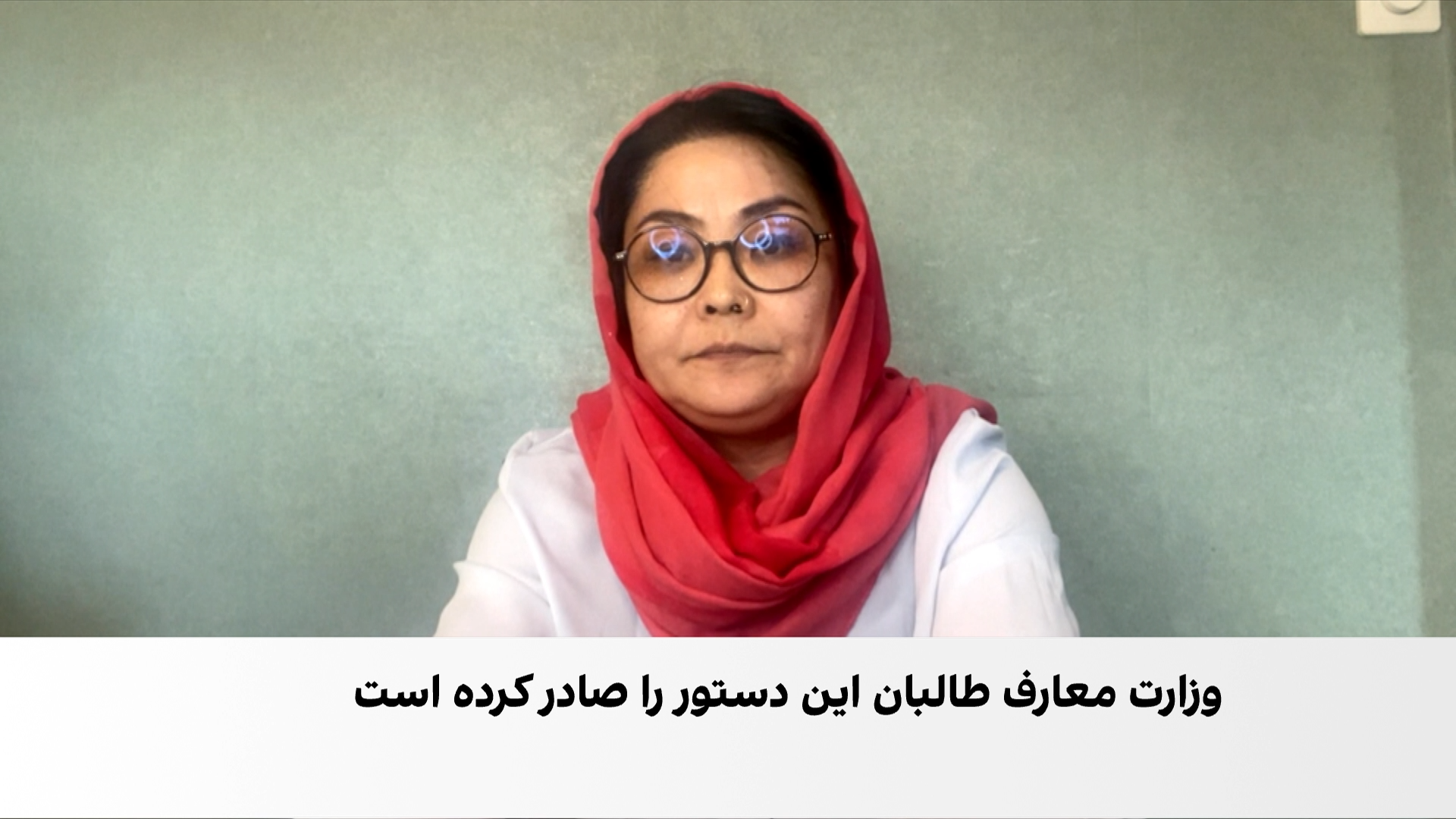ممنوعیت تلفون هوشمند در مکاتب افغانستان