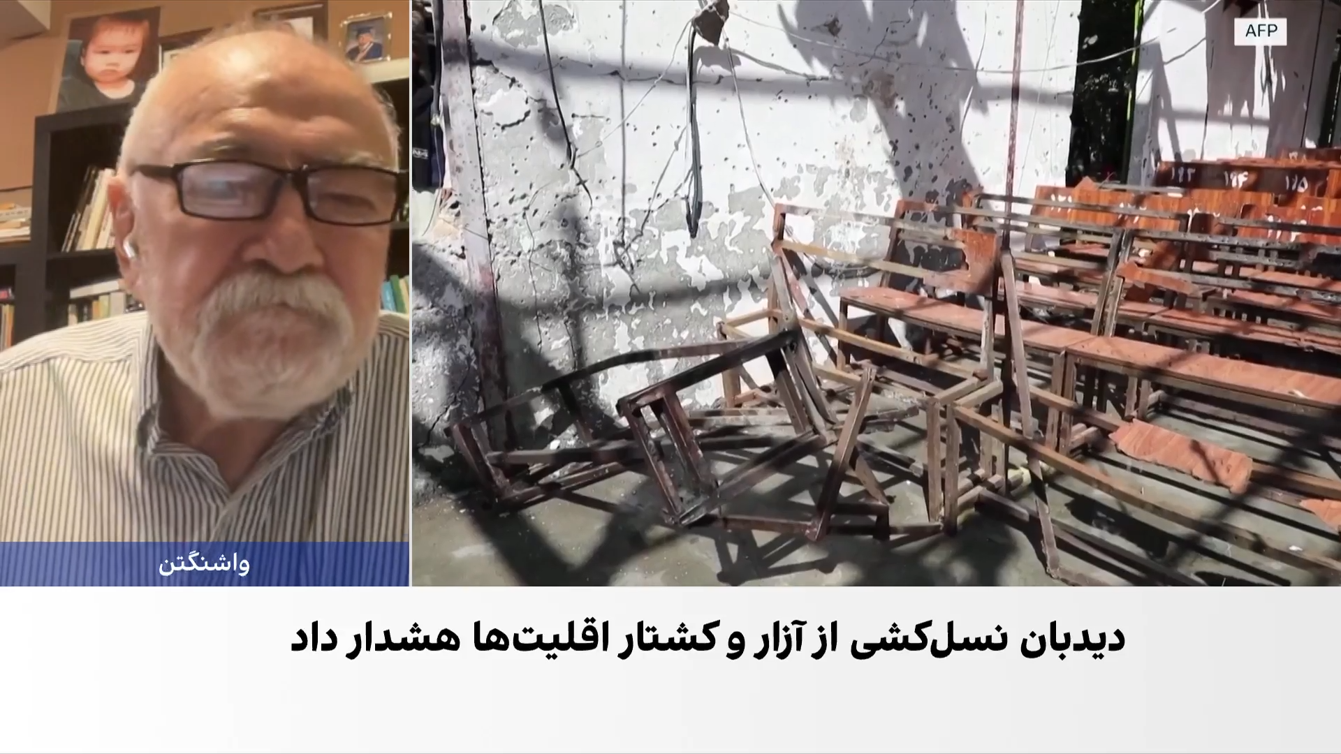 اکرم گیزابی: تبعیض و سرکوب طالبان جنایتی علیه مردم افغانستان است
