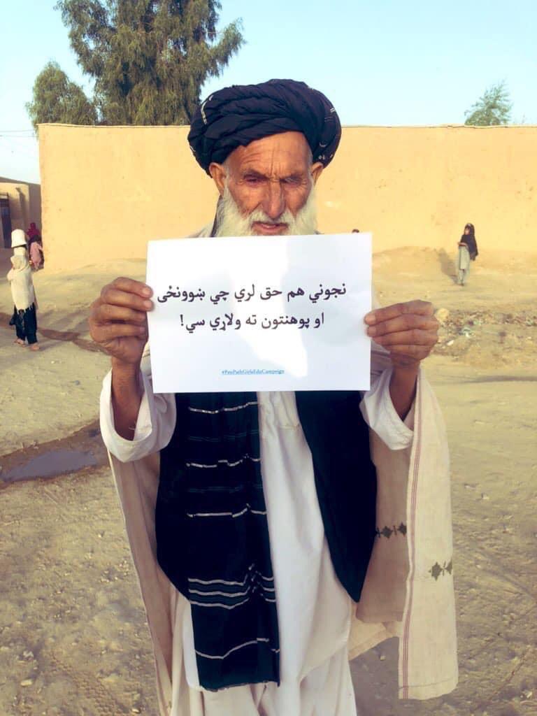 واکنش‌ها به اظهارات وزیر معارف طالبان؛ "مولوی منیر سخنان عمران خان را تکرار می‌کند"