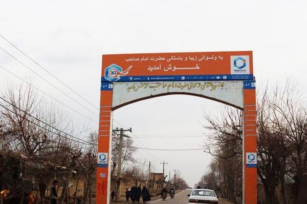 جبهه مقاومت میگوید دو عضو طالبان در کندز کشته شدند