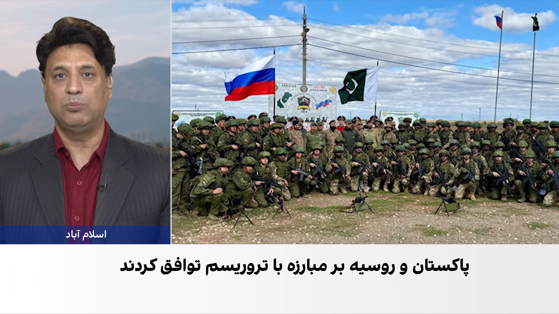 دیدار وزیران داخله پاکستان و روسیه با محور افغانستان