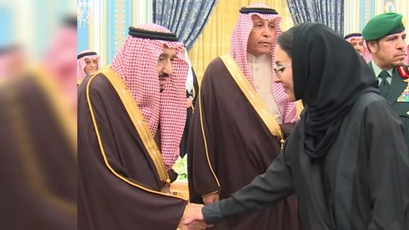یک زن معین وزیر خارجه عربستان سعودی شد