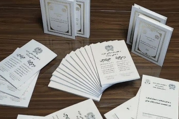 العفو الدولية تدعو المجتمع الدولي إلى إدانة اللائحة الجزائية لطالبان بشكل قاطع