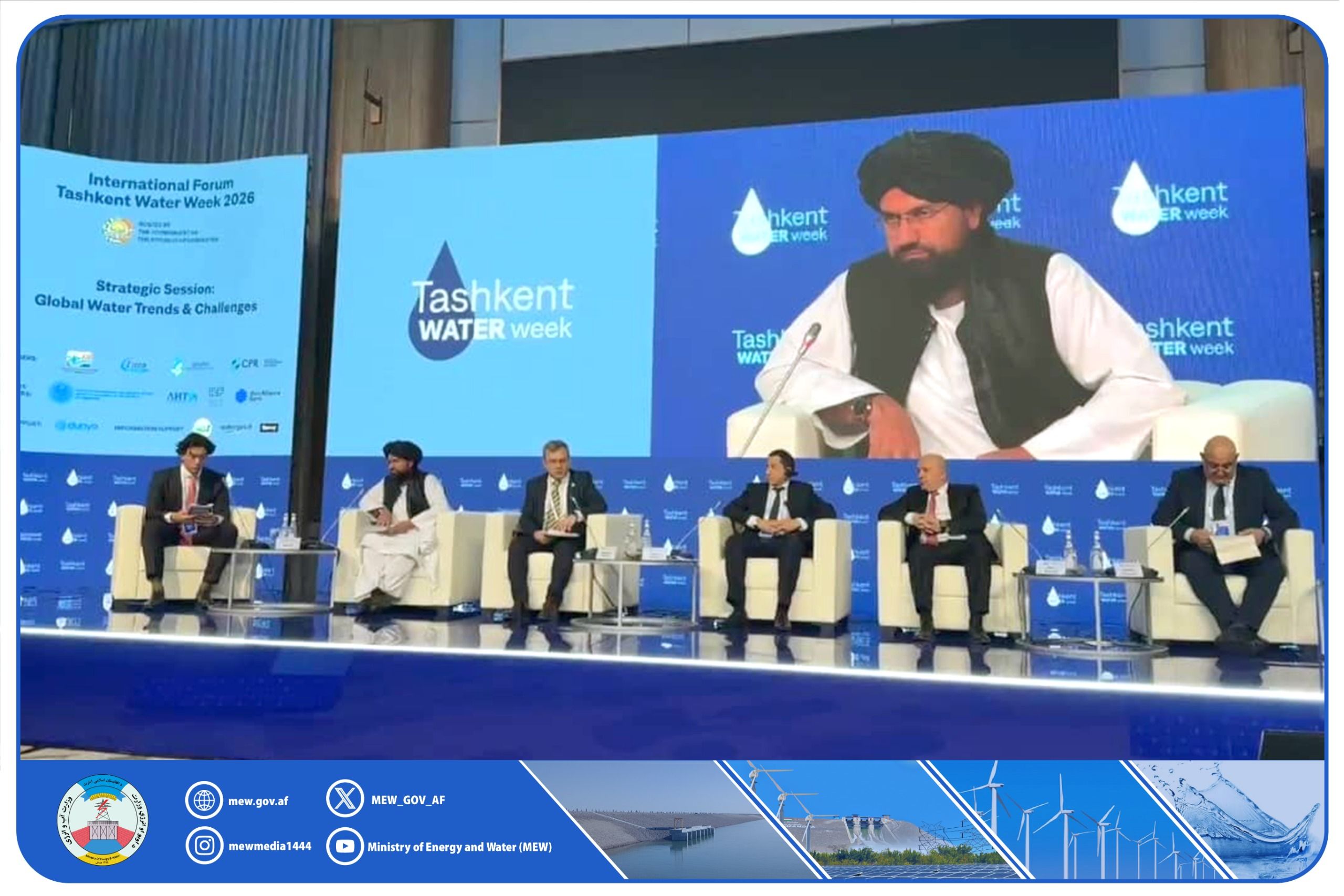 طالبانو د افغانستان او منځنۍ اسیا هېوادونو ترمنځ د اوبو پر عادلانه وېش ټینګار کړی