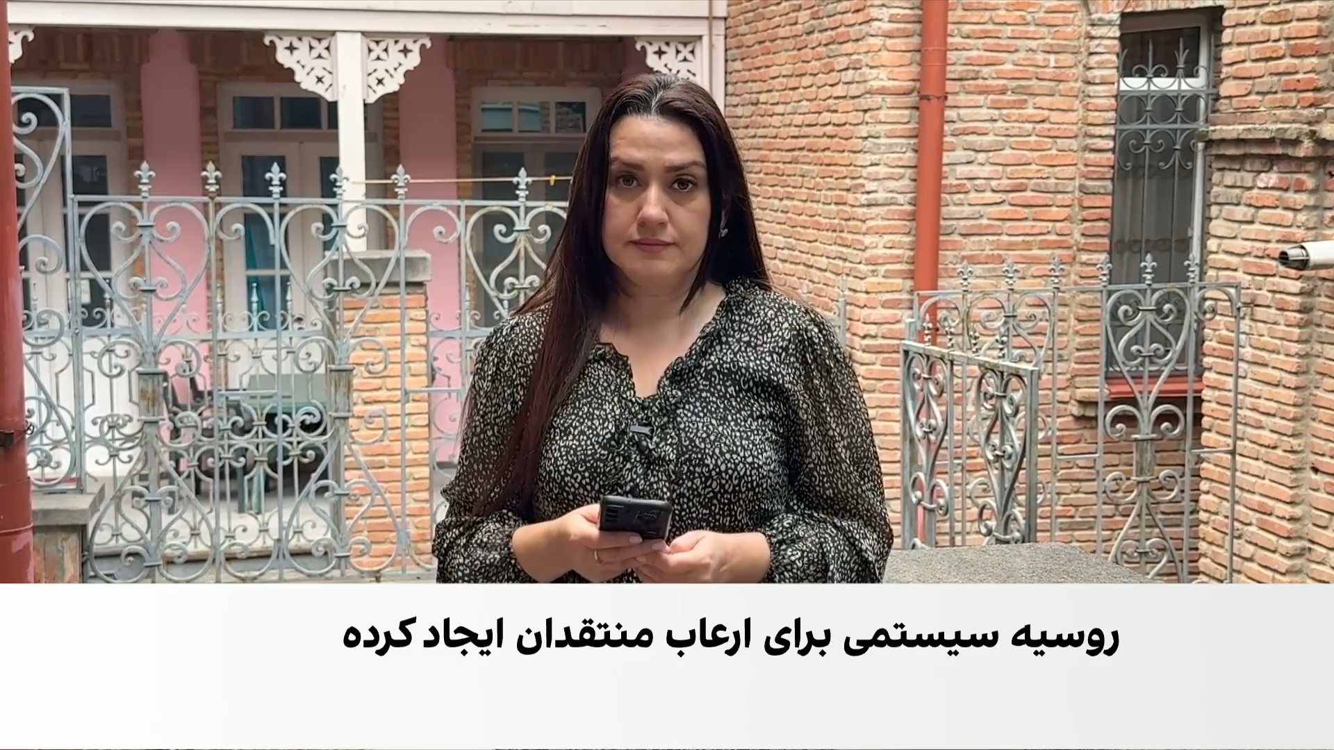 انتقاد سازمان ملل از سرکوب فرامرزی منتقدان روسیه
