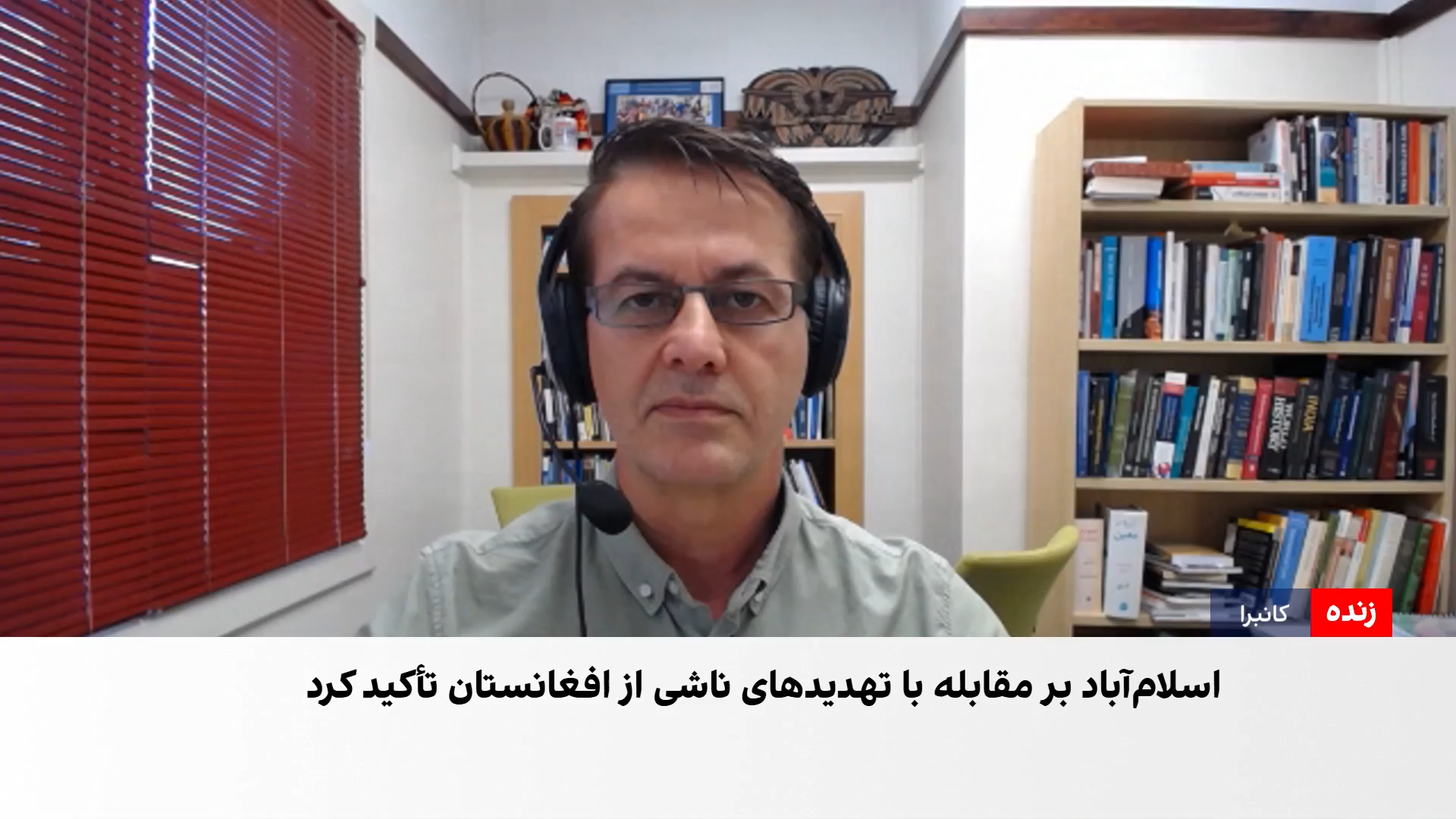 بیژن: محاسبه راهبردی اشتباه پاکستان درباره طالبان، نتیجه معکوس داد