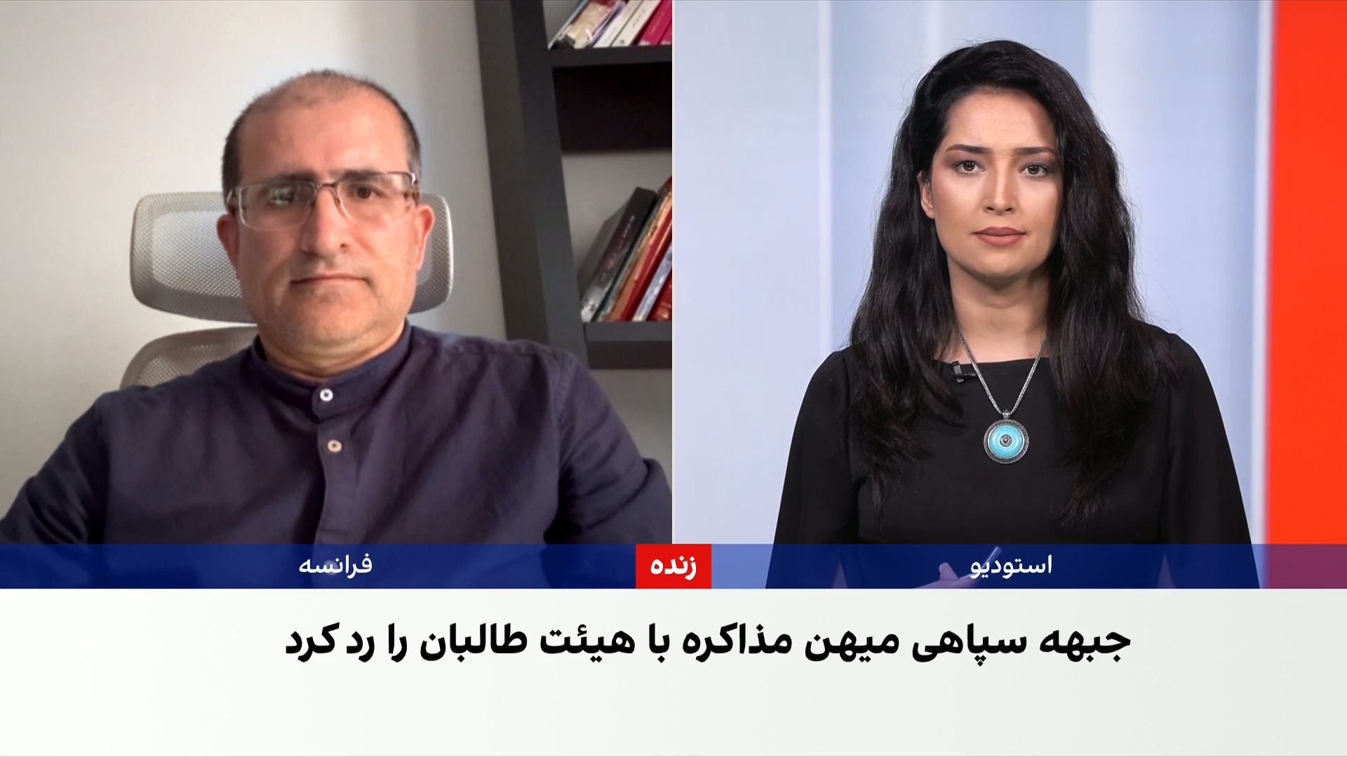 چالشِ طالبان در بدخشان؛ از پیشرویِ «جبهه آزادی» تا معضلِ «فرمانده ملنگ»