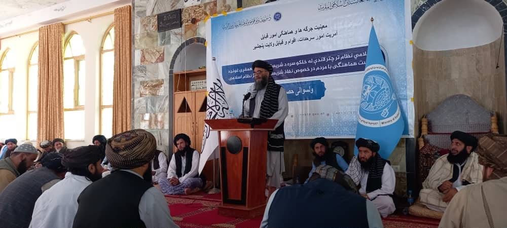 د پنجشېر لپاره طالب والي: زرګونه «فدایان» لرو چې له نظام څخه دفاع ته چمتو دي