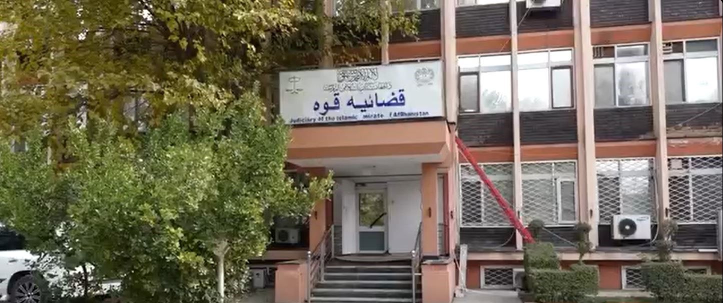 د طالبانو د سترې محکمې اداري مرستیال: که محاکم پر فساد اخته شول بیا ټول نظام فاسديږي
