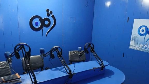 خوست کې ژمن راډیو بېرته د فعالیت اجازه ترلاسه کړې