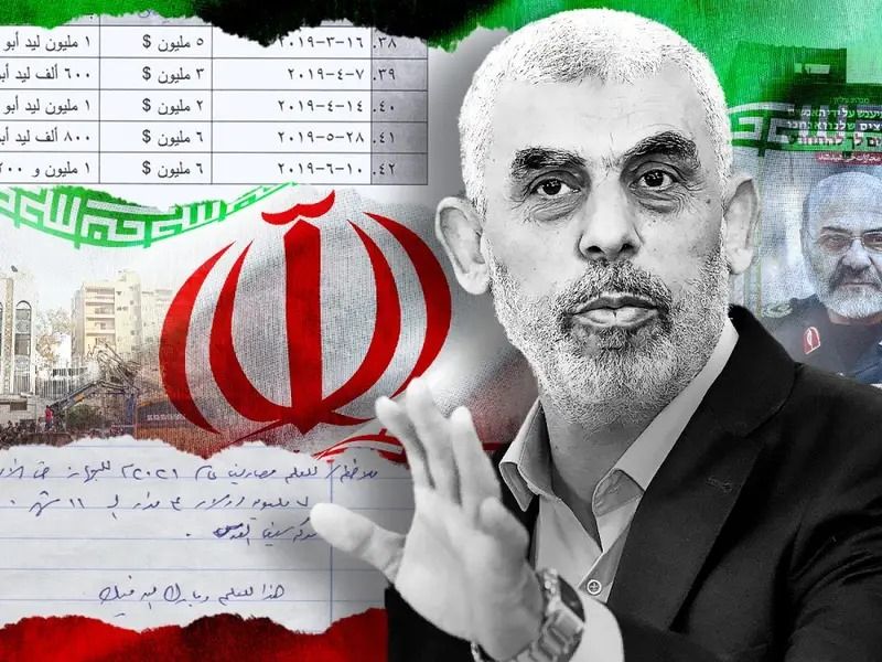 تایمز لندن:بر اساس نامه‌های درز کرده، تهران در شش سال ۲۲۲ میلیون دالر به حماس کمک کرده است