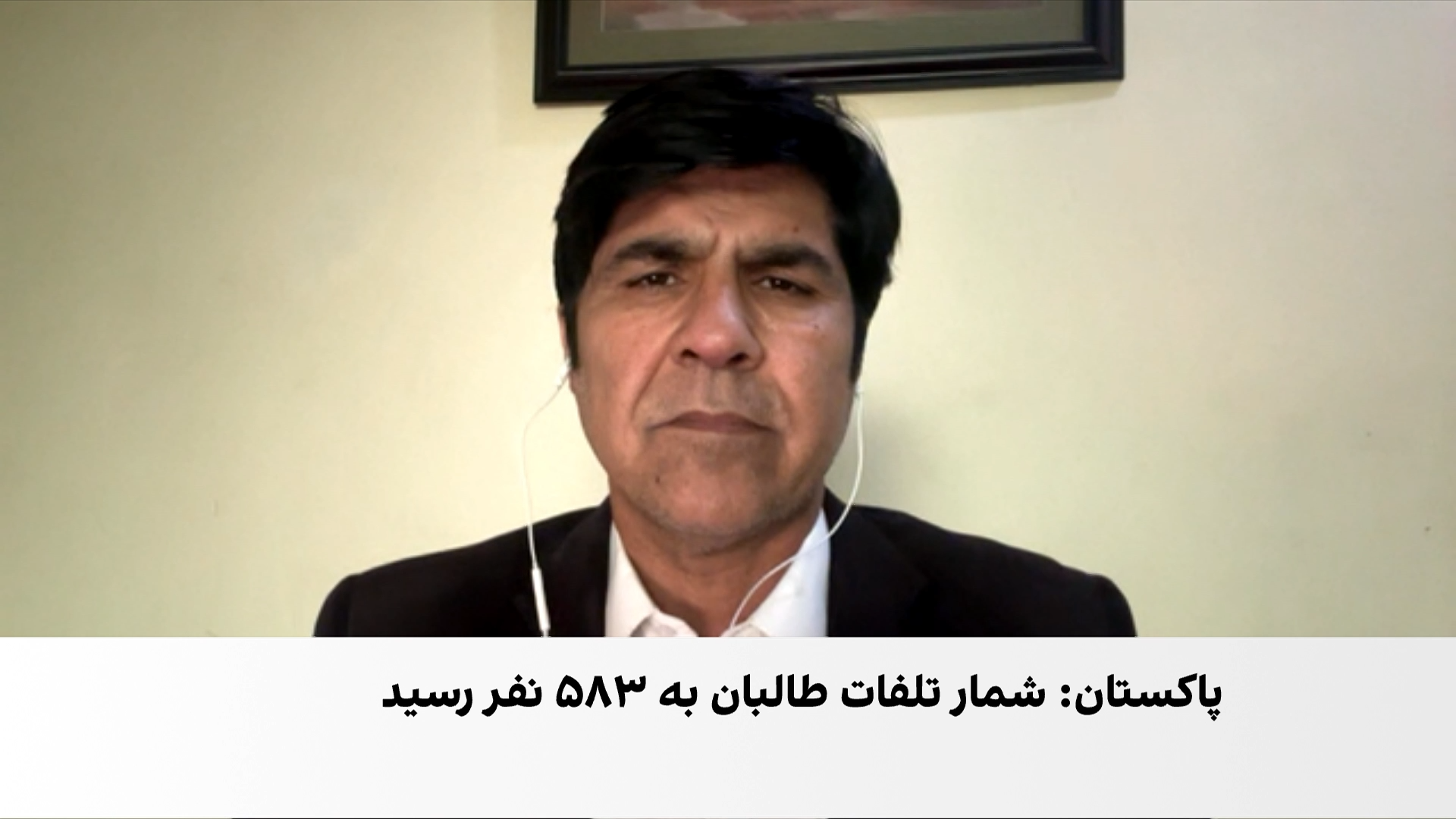 آخرین تحولات جنگ طالبان و پاکستان