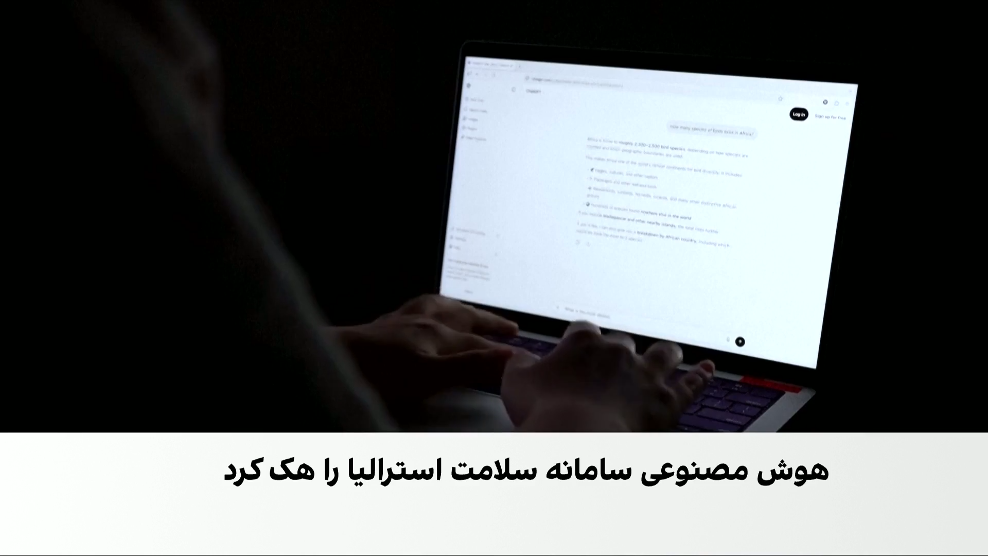 هشدار غول‌های هوش مصنوعی درباره خطرهای فزاینده این فناوری
