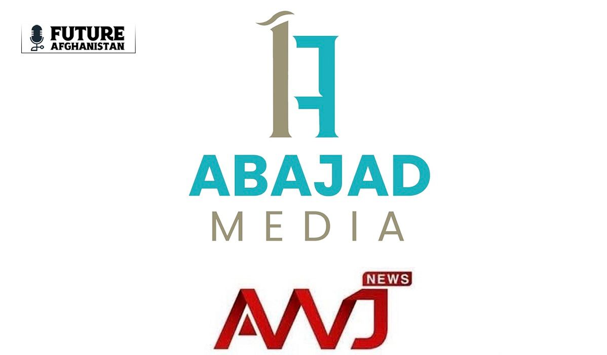 گروهی از خبرنگاران افغان در فرانسه یک رسانه‌ برای مهاجران تاسیس کردند