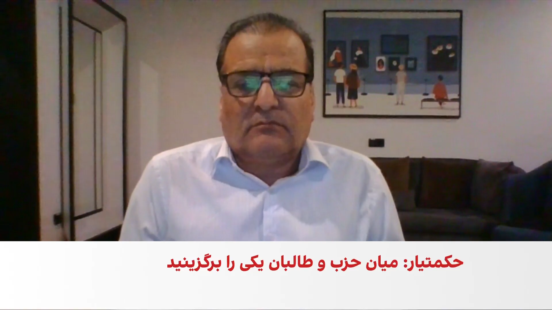 هاشم دانش: حکمتیار می‌داند طالبان ماندگار نیستند