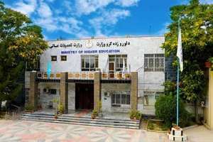 اداره طالبان دانشگاههای خصوصی را به بستن تهدید کرد