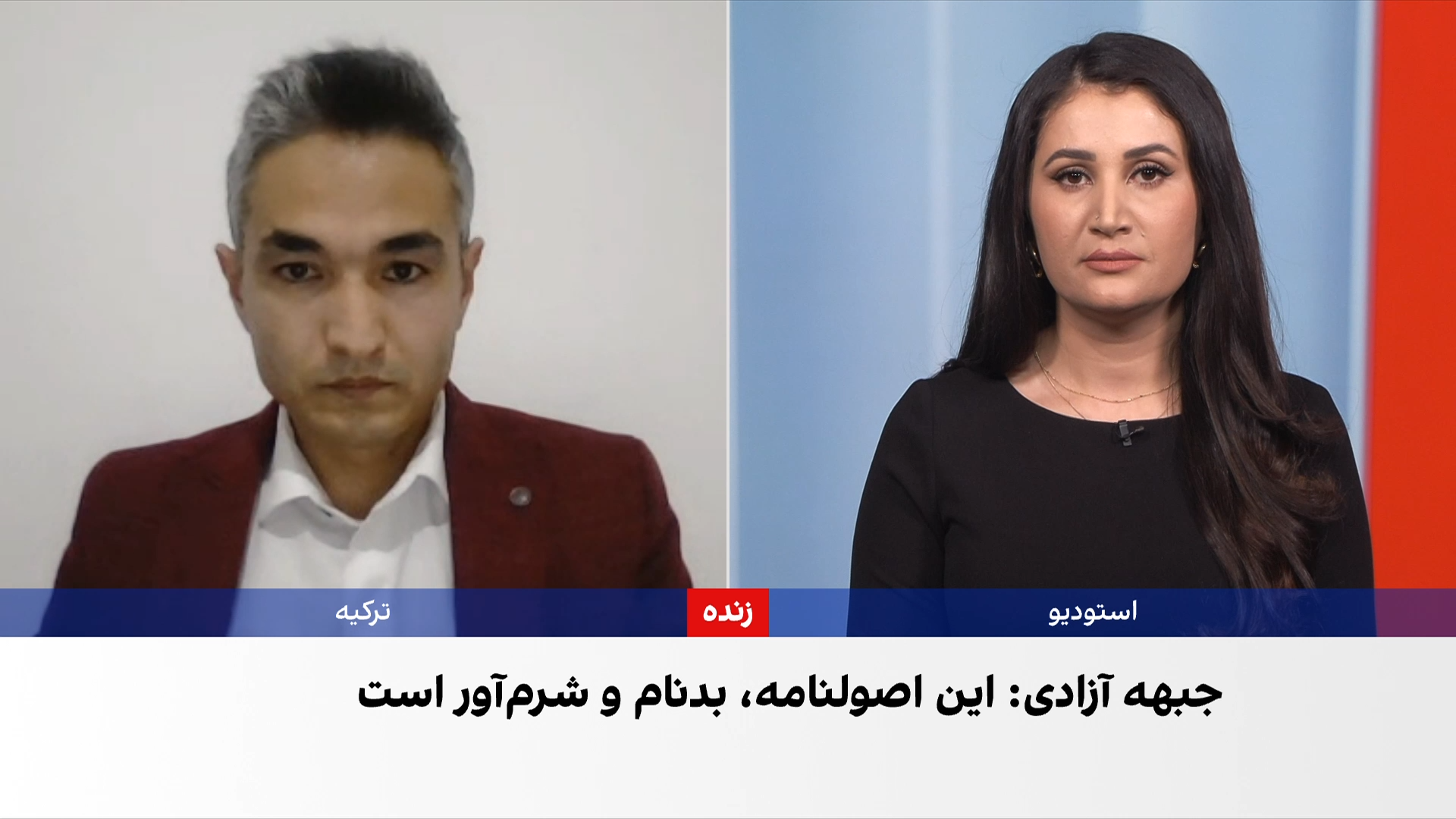 اصول‌نامه طالبان؛ سندی ایدئولوژیک، نه حقوقی