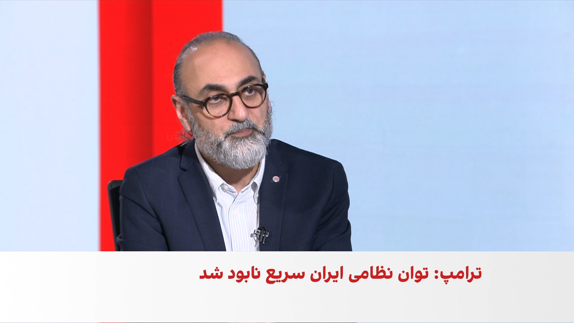 واکنش‌ها به اظهارات جنجالی ترامپ درباره رهبر آینده ایران