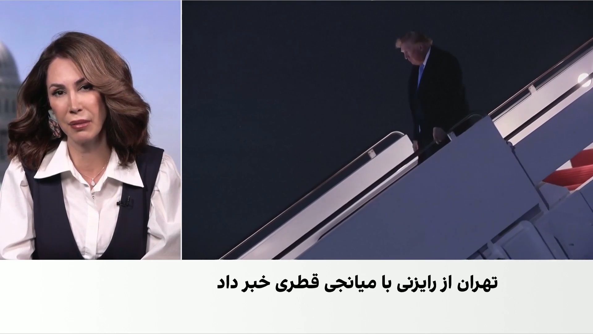 ترامپ: رویارویی با جمهوری اسلامی به‌زودی تعیین تکلیف می‌شود