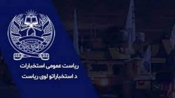 روزنامه روسی: هیئت استخبارات طالبان با پیشینه ارتباط با سازمان سیا به مسکو میرود