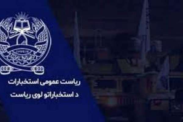 روزنامه روسی: هیئت استخبارات طالبان با پیشینه ارتباط با سازمان سیا به مسکو میرود