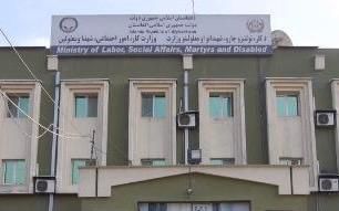 طالبان ۲۸ اسد را بهعنوان روز استقلال افغانستان، رخصتی عمومی اعلام کرد