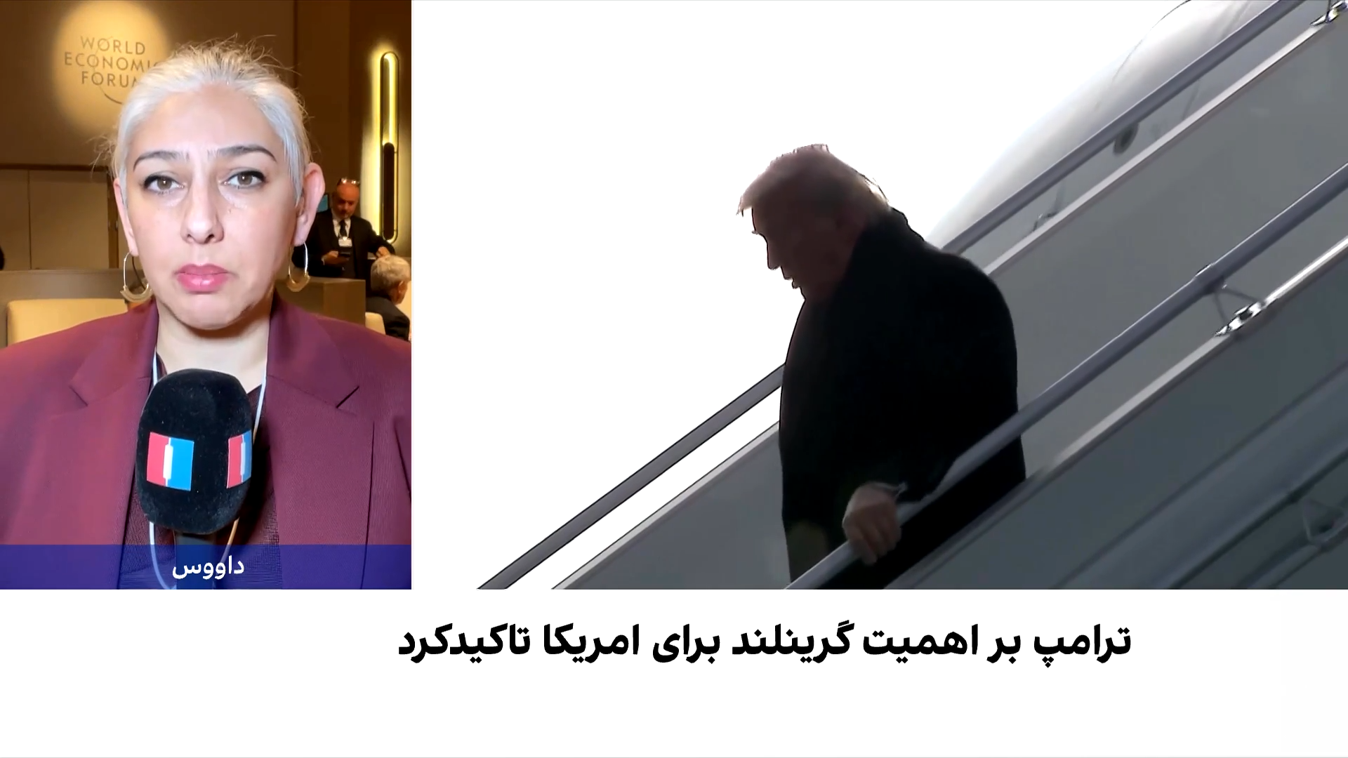 تأکید ترامپ بر نقش گرینلند در امنیت آمریکا