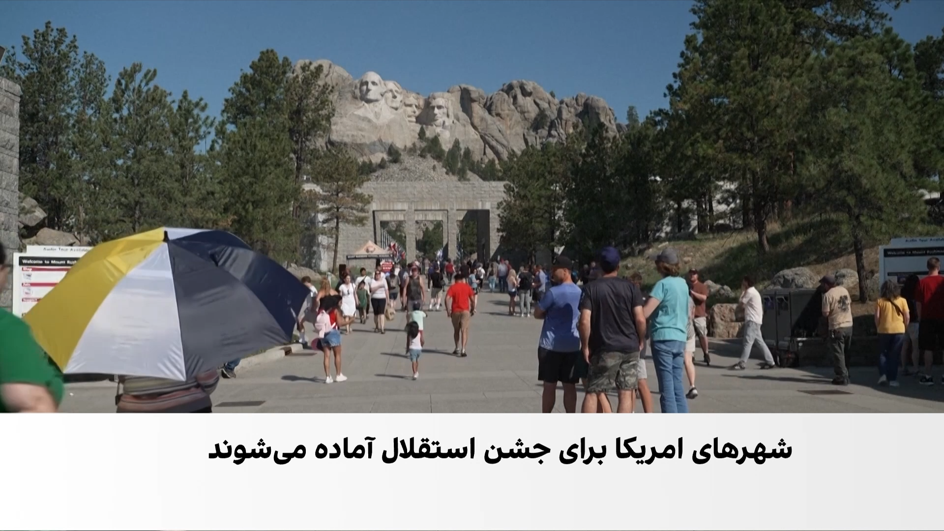 امریکا در آستانه بزرگ‌ترین جشن استقلال