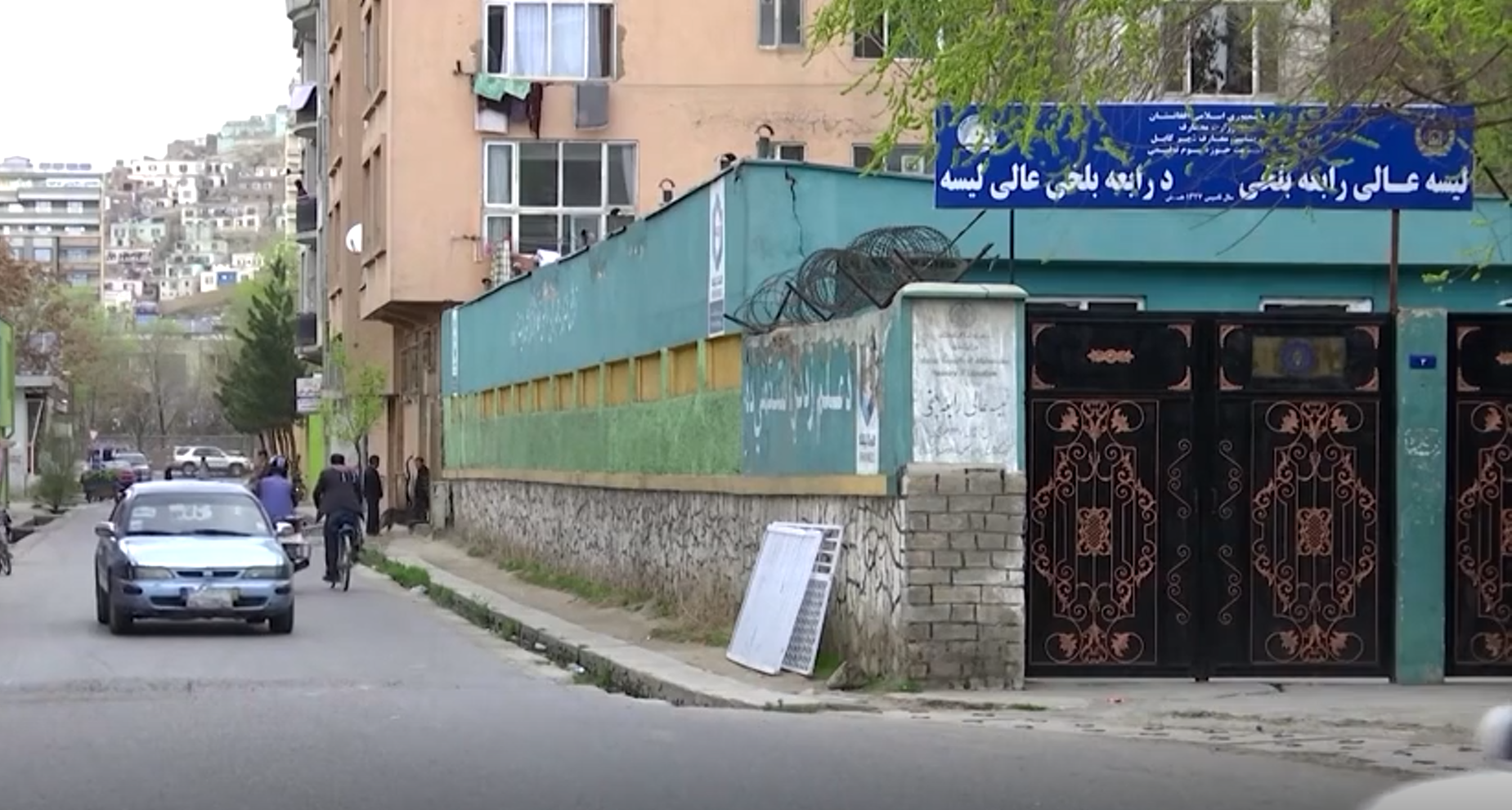 نوي ښوونیز کال پیل؛ اروپایي اتحادیه د نجونو زده کړې د افغانستان د پرمختګ لپاره اړینې بولي