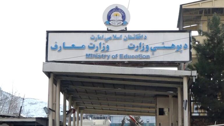 د هبت‌الله حکم: د پوهنې وزارت ۹۰ زره بستونه دې ختم شي